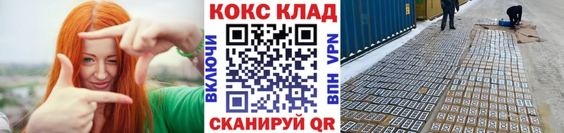 купить закладку  Тырныауз  Cocaine Columbia 