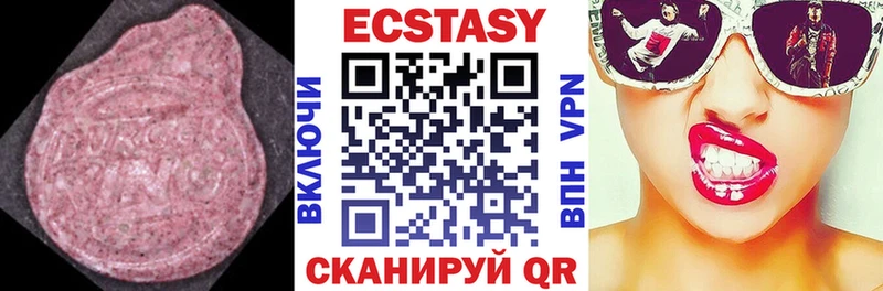 наркотики  Тырныауз  ЭКСТАЗИ 280 MDMA 