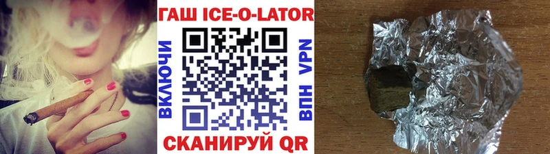 ГАШИШ гашик  Тырныауз 