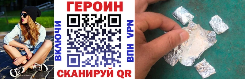 как найти закладки  Тырныауз  ссылка на мегу как войти  ГЕРОИН хмурый 