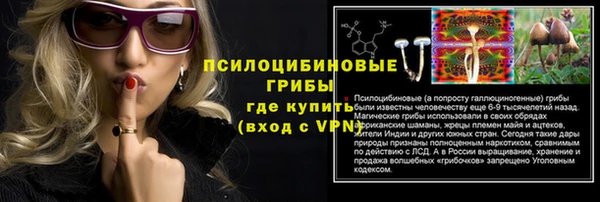 таблы Абинск