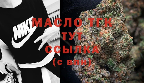 таблы Абинск