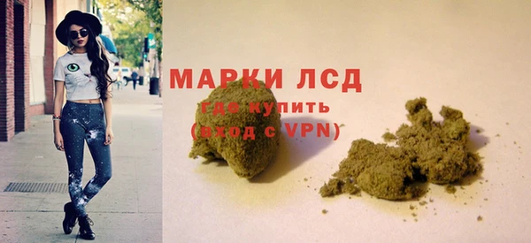бутират Алексеевка