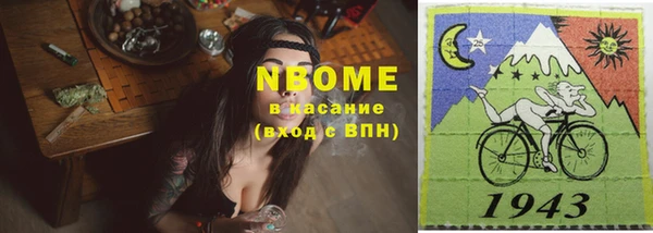 бутират Алексеевка