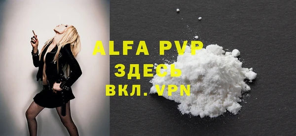 MDMA Premium VHQ Абдулино