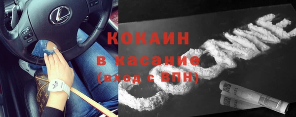 mdpv Абаза