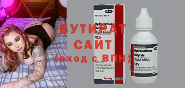mix Алексин