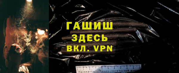 mdpv Абаза