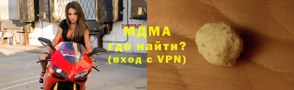 таблы Абинск