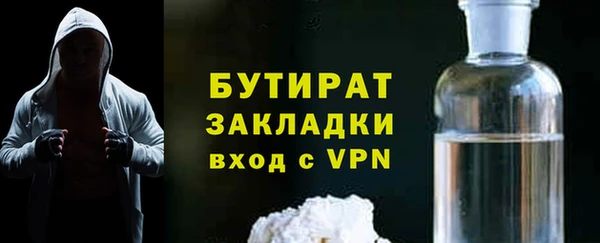 mdpv Абаза