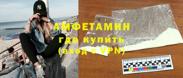 бутират Алексеевка
