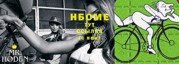 mdpv Абаза