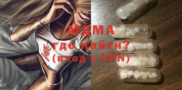 таблы Абинск