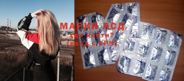 таблы Абинск