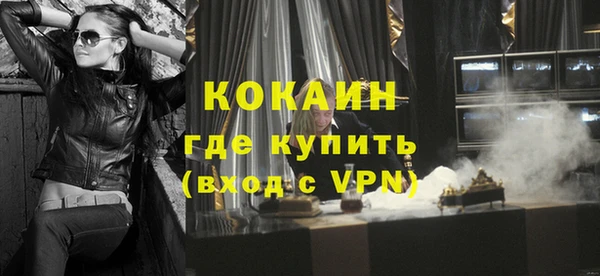 MDMA Premium VHQ Абдулино