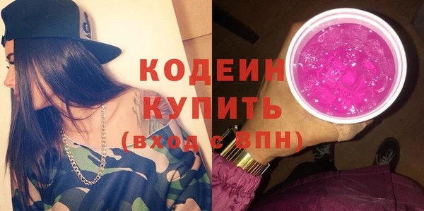героин Пересвет