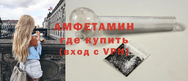 MDMA Premium VHQ Абдулино