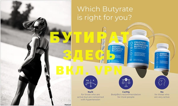MDMA Premium VHQ Абдулино