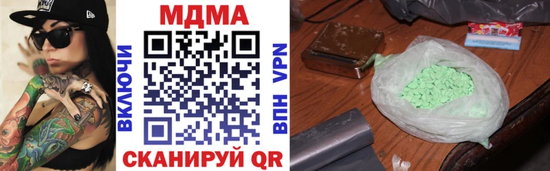 MDMA молли Тырныауз