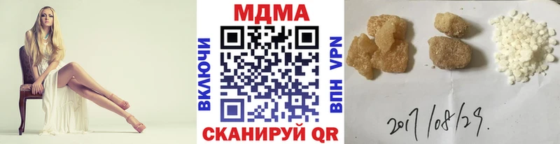 МДМА молли гидра ONION Тырныауз