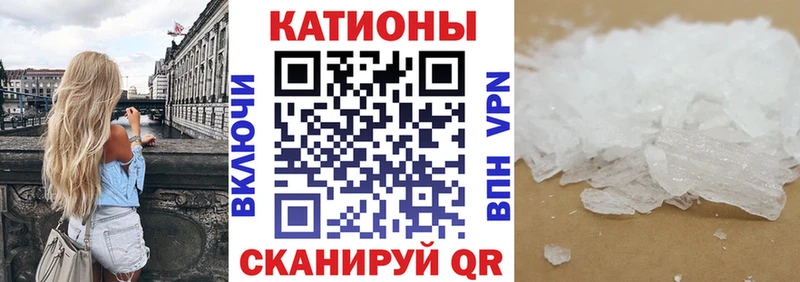 МЕФ мяу мяу  Тырныауз 