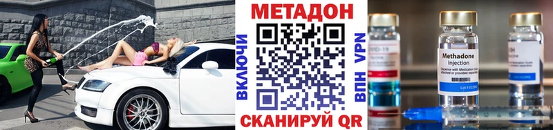 МЕТАДОН VHQ  ссылка на мегу рабочий сайт  Тырныауз 