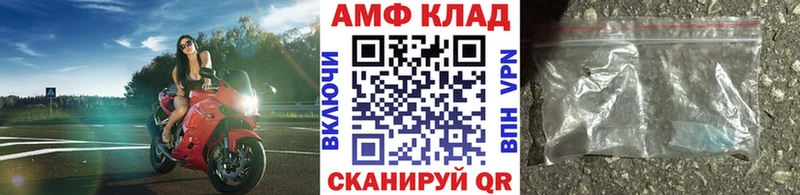 Метамфетамин винт  магазин    Тырныауз 