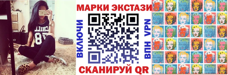 Наркотические марки 1,8мг  Тырныауз 