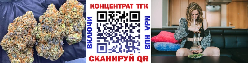 ТГК концентрат Тырныауз