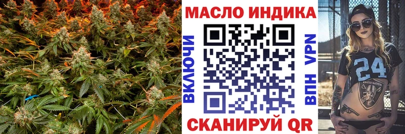 ТГК вейп с тгк  Тырныауз 